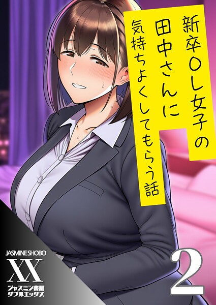 S708aupqn00102pl