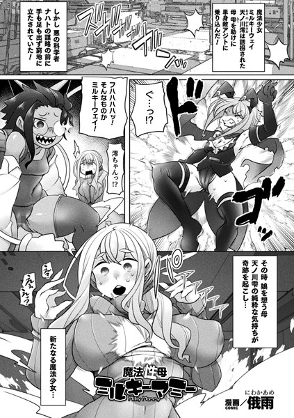 B073bktcm05942pl