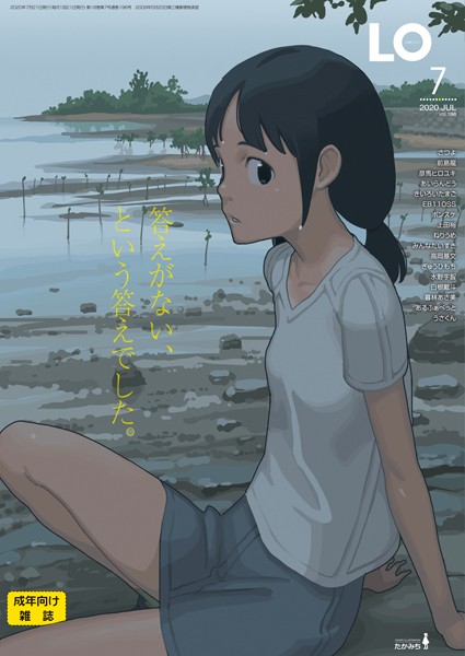 B158aakn00982pl