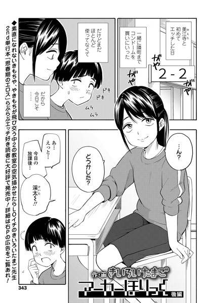 B158aakn00998pl