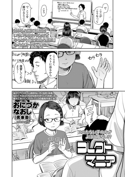 B158aakn01125pl