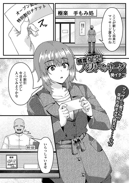 B164aisis06098pl