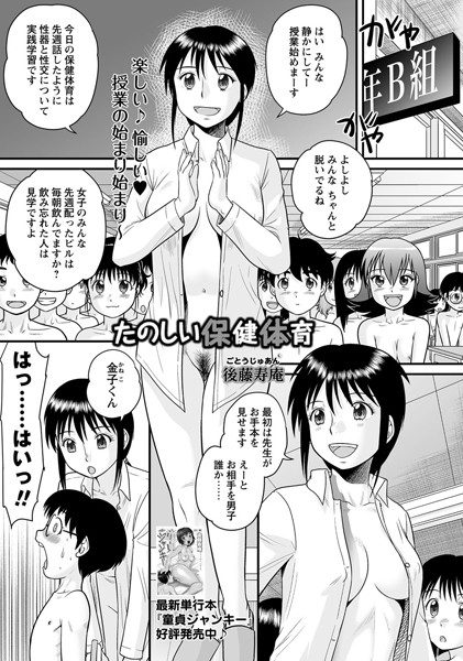 B240bsncm00515pl