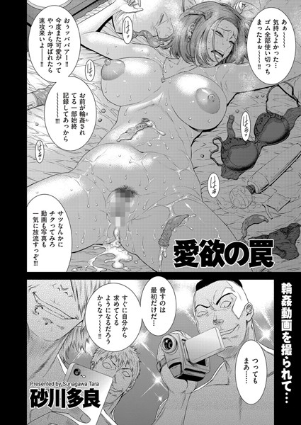 B373aldck00696pl