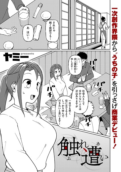 B390bleed04849pl