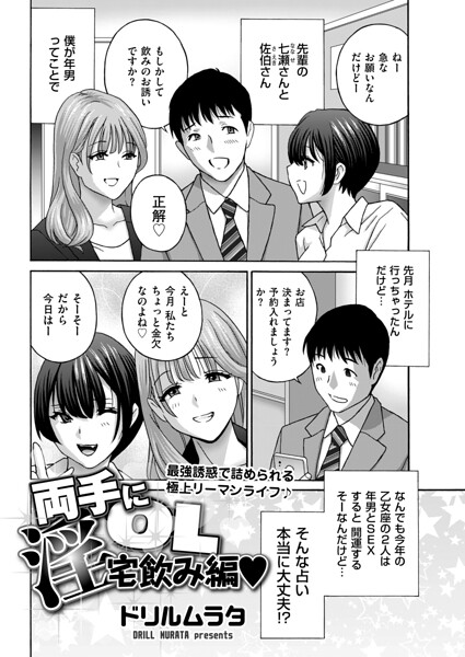 B390bleed05148pl