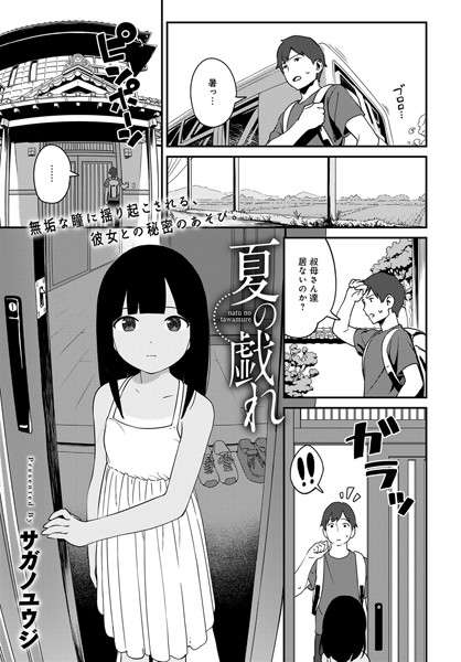 B399agoar01075pl