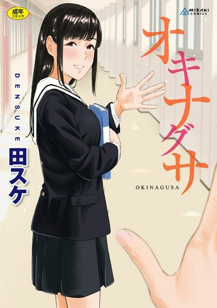 B425aakkg00469pl
