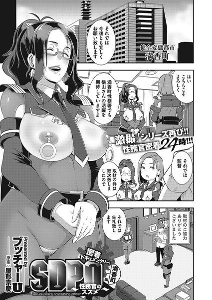 B430acmma00806pl