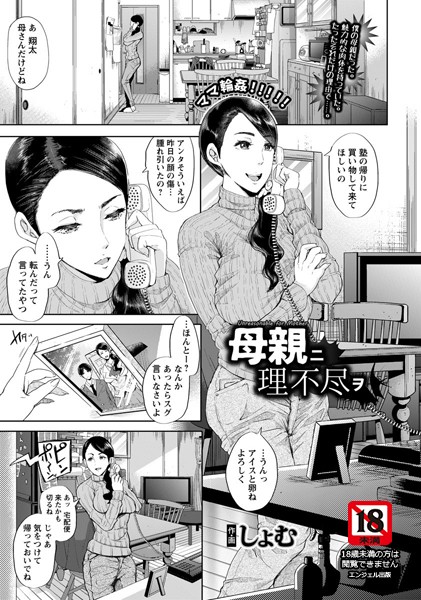 B450eagcl01064pl
