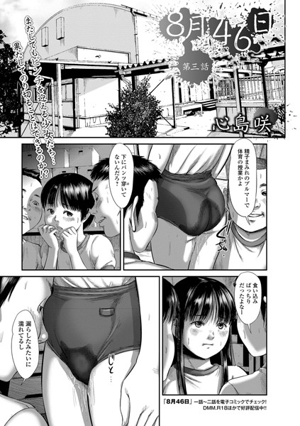 B648acmtl00271pl