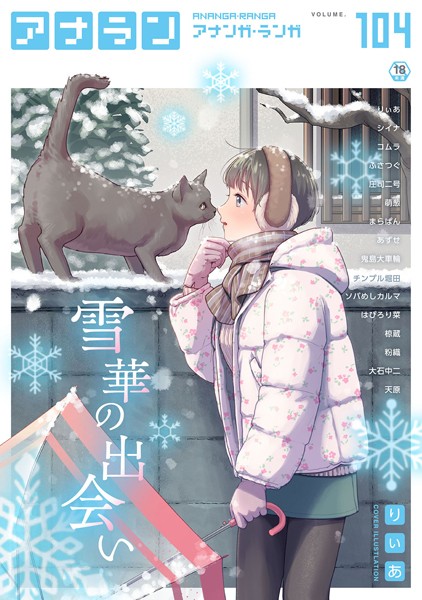 B866afgwi01544pl