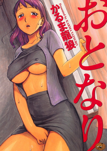 B915awnmg00048pl