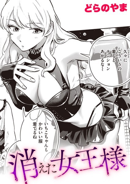 B915awnmg02102pl