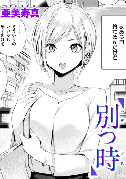 B915awnmg02478pl