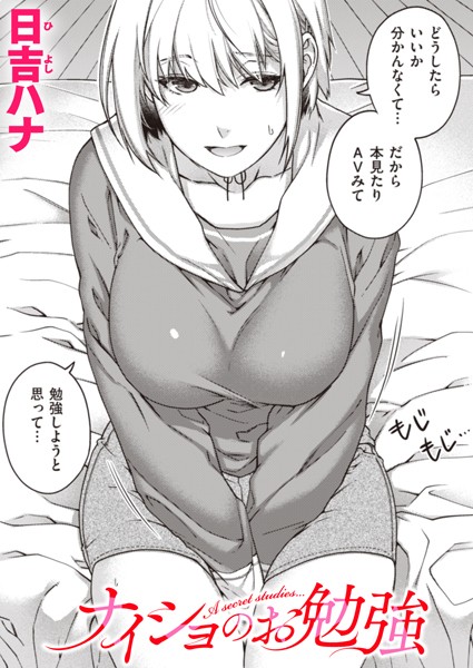 B915awnmg02532pl