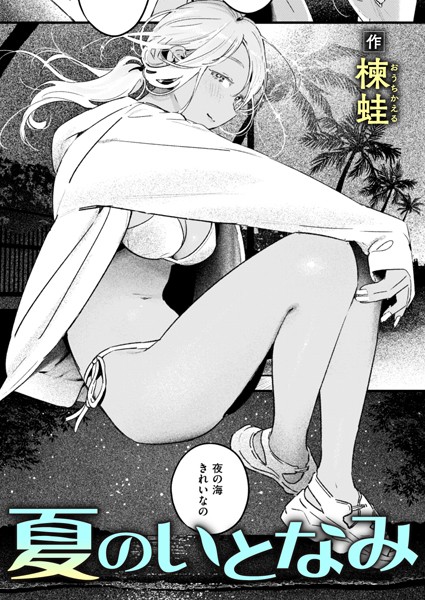 B915awnmg02633pl