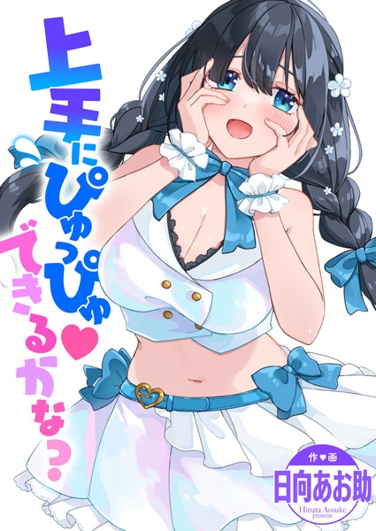 B915awnmg02678pl