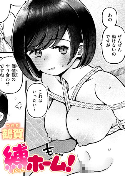 B915awnmg02736pl