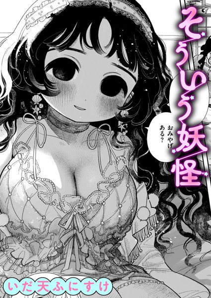 B915awnmg02930pl