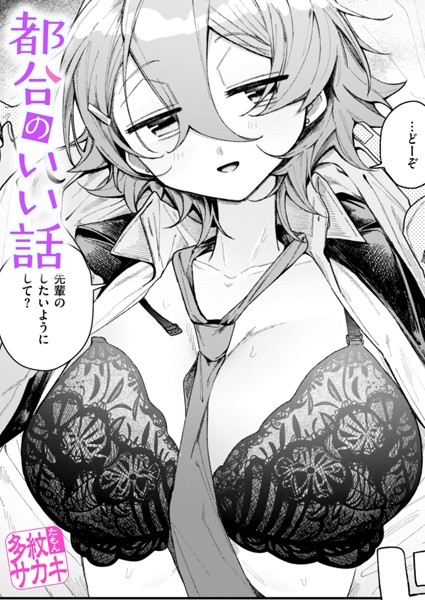 B915awnmg03093pl