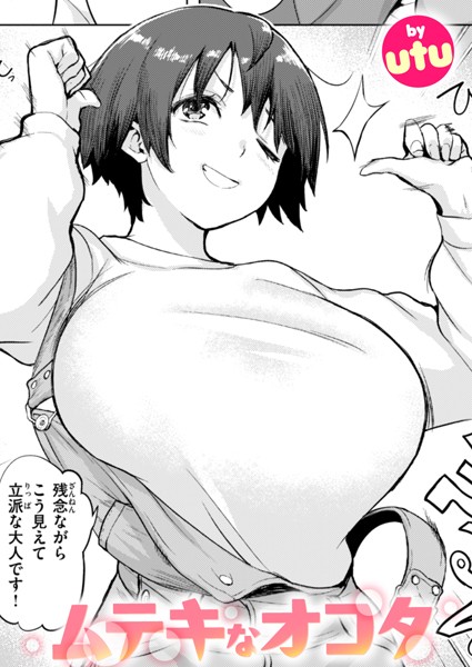 B915awnmg03338pl