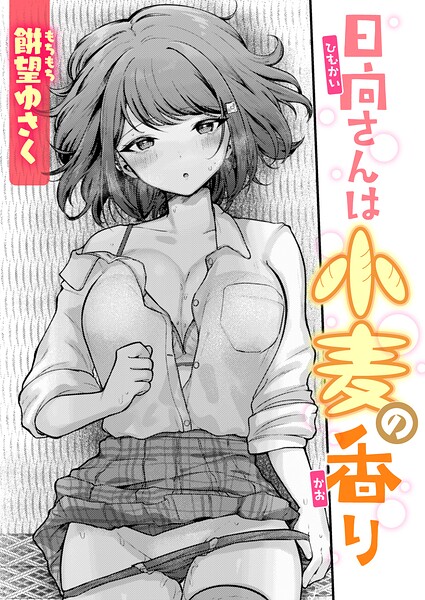 B915awnmg04417pl