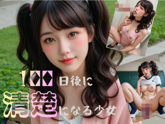 D 767600pl