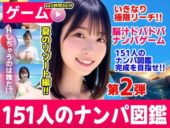 D 787328pl