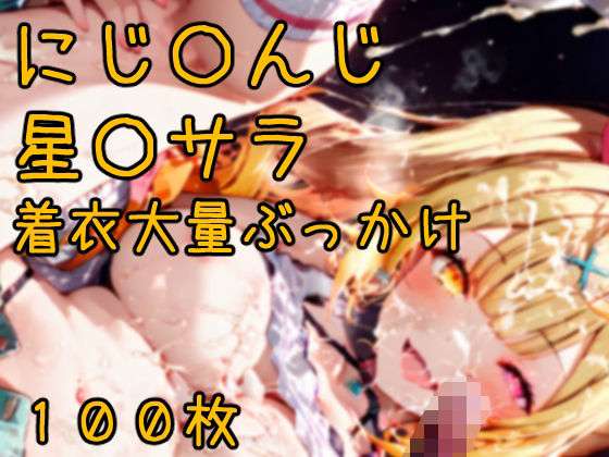 D 788324pl