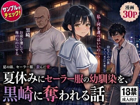 D 790325pl