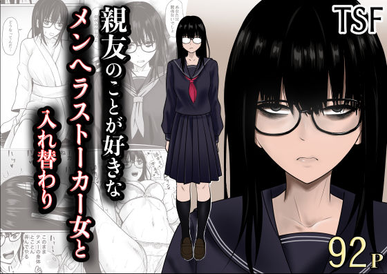 D 790683pl