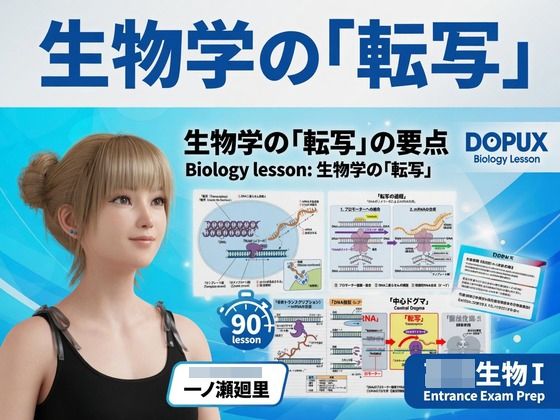 D 790894pl