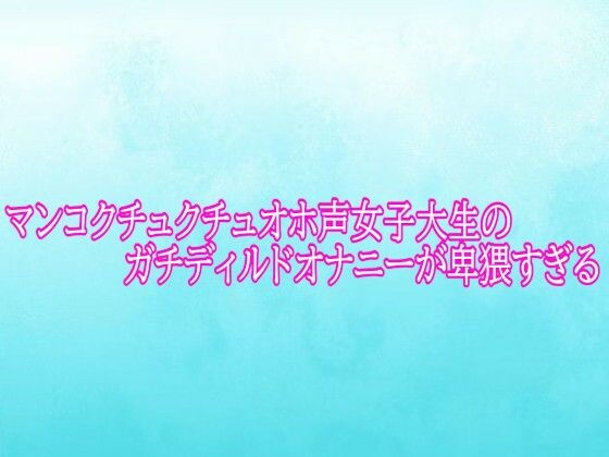 D 791101pl