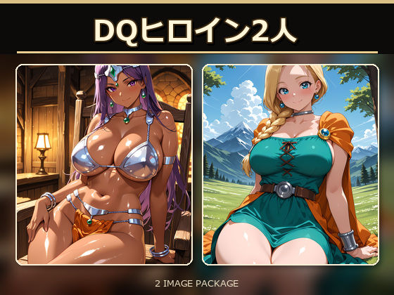 D 792658pl