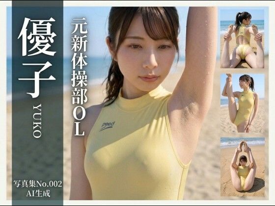 D 795093pl