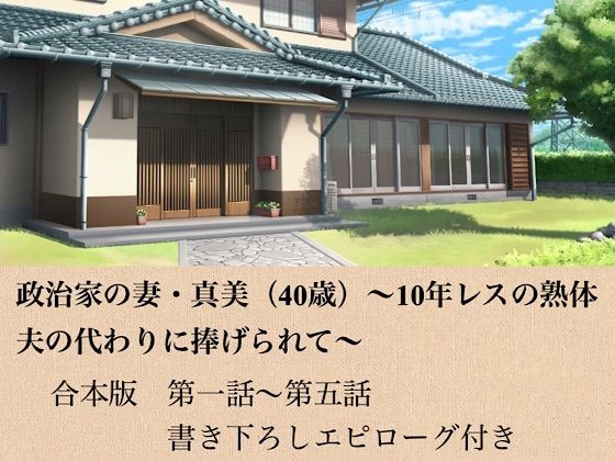 D 799194pl