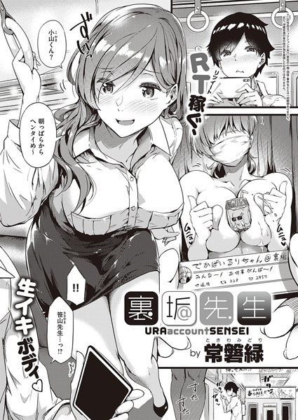 Dmmmg 1867pl