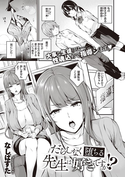 Dmmmg 3442pl