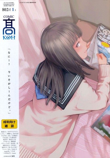 K154afinx00259pl