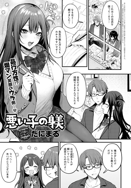 K568agotp00565pl