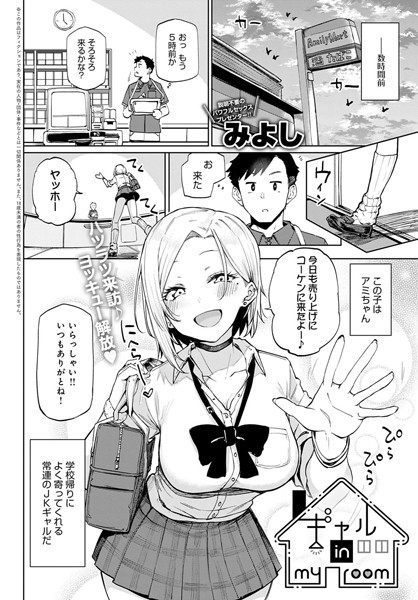 K568agotp00849pl