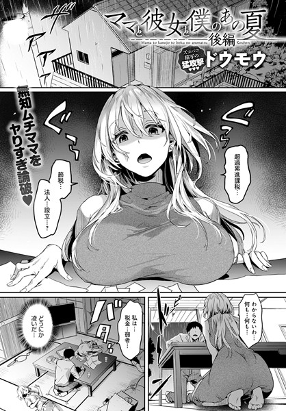 K568agotp01308pl