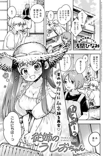 K568agotp05480pl
