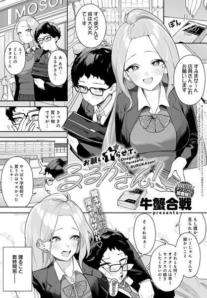 K568agotp05629pl