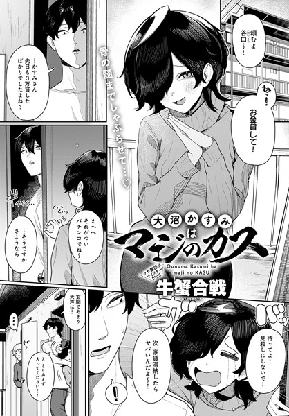 K568agotp07153pl