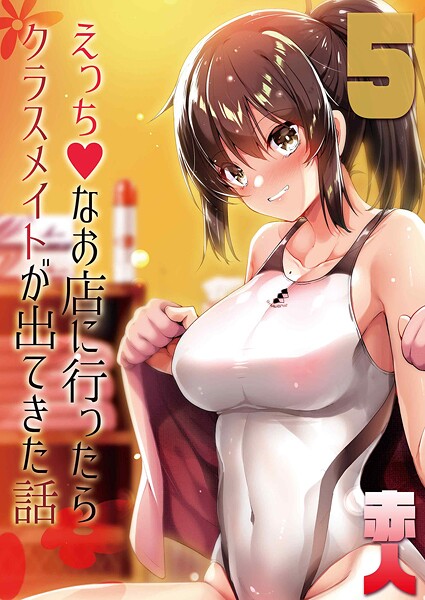 K568agotp10850pl