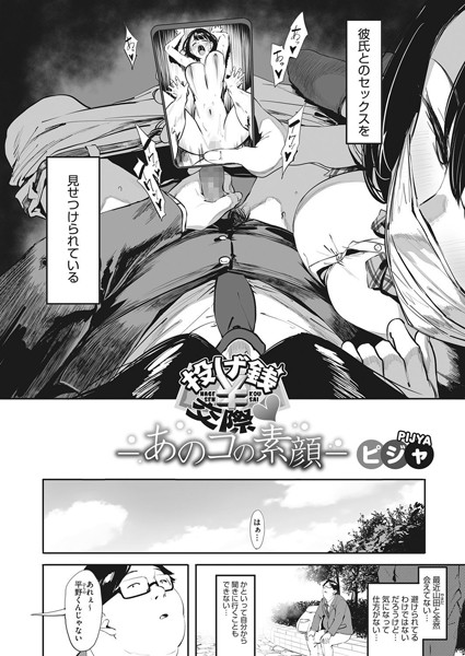 S011akamj00606pl