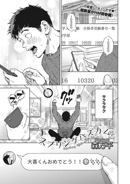 S011akamj00655pl