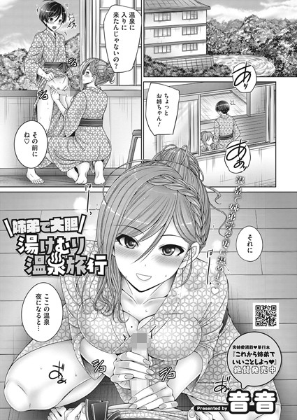S011akamj00957pl